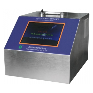蘇州尚田激光塵埃粒子計數(shù)器LPC-310 觸摸屏