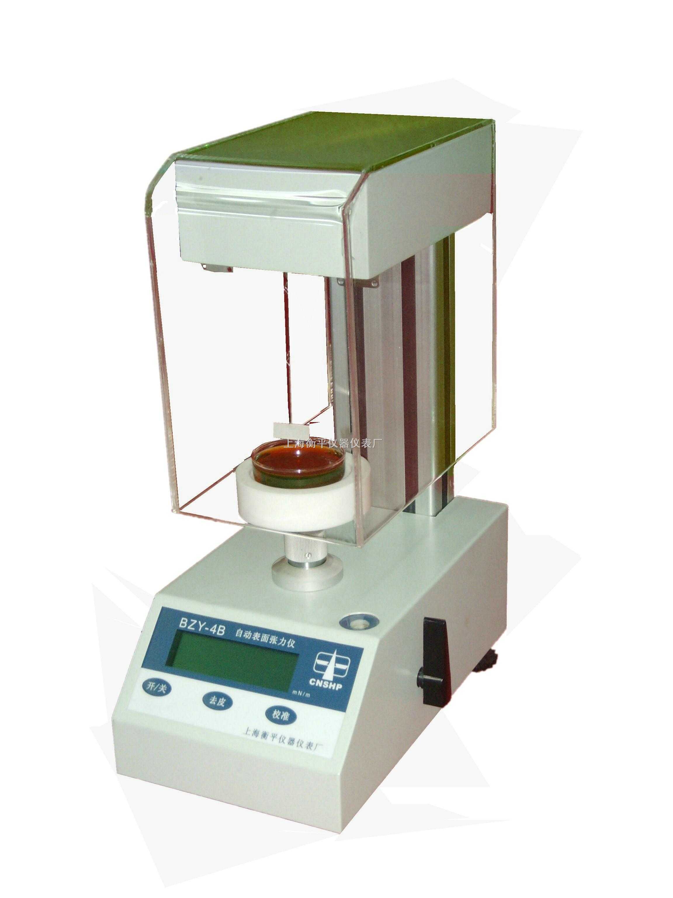 上海衡平自動表面張力儀BZY-3B