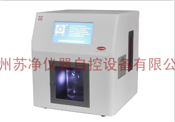 蘇州蘇凈智能微粒檢測儀LE100S