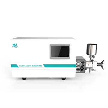 寧波新芝超高壓均質(zhì)機Scientz-207A