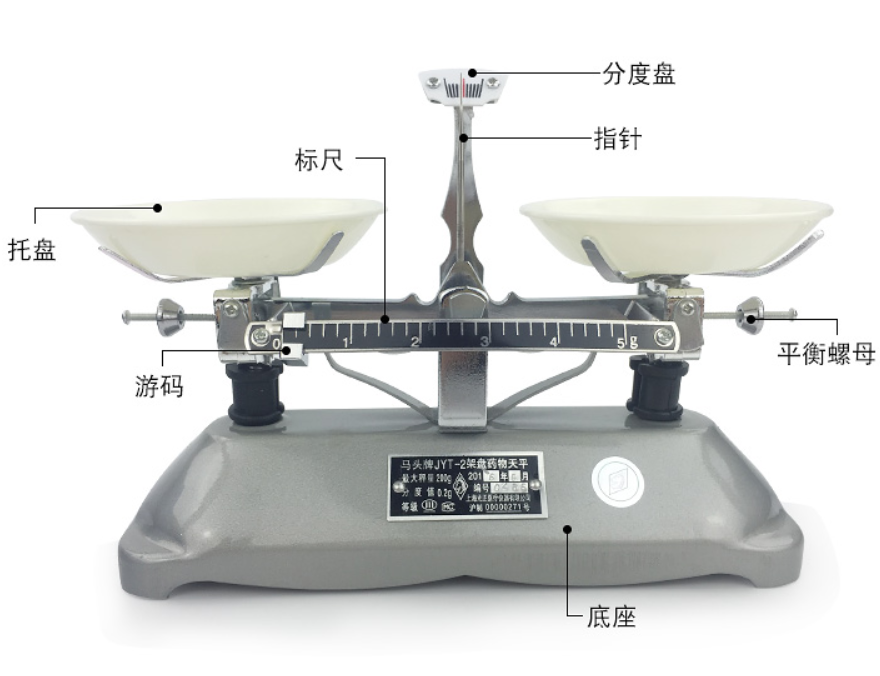 馬頭牌JYT系列架盤天平