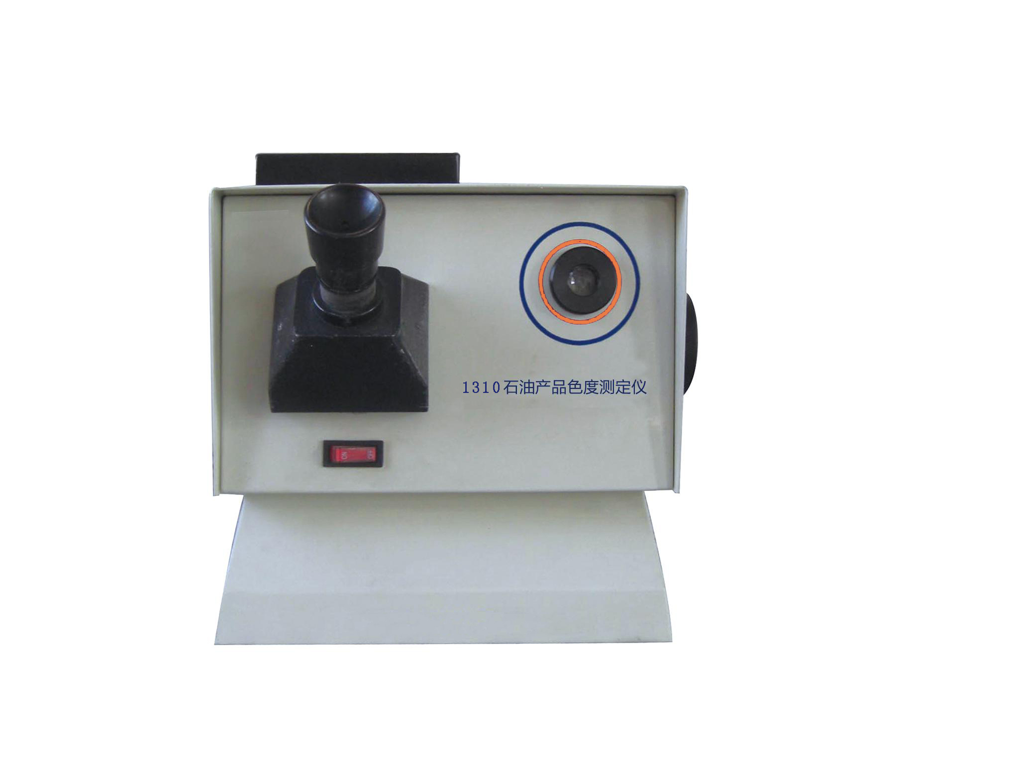 上海精其石油產(chǎn)品色度測定儀JQ1310