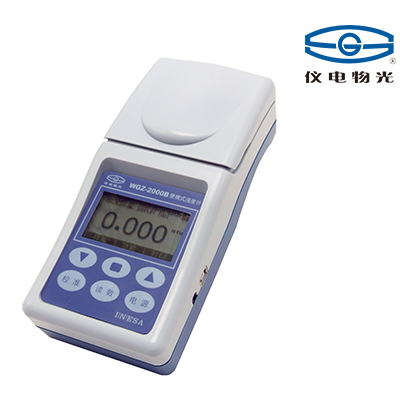 上海儀電物光便攜式濁度計WGZ-100B