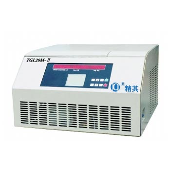 上海精其臺式高速冷凍離心機(jī)TGL20M-II