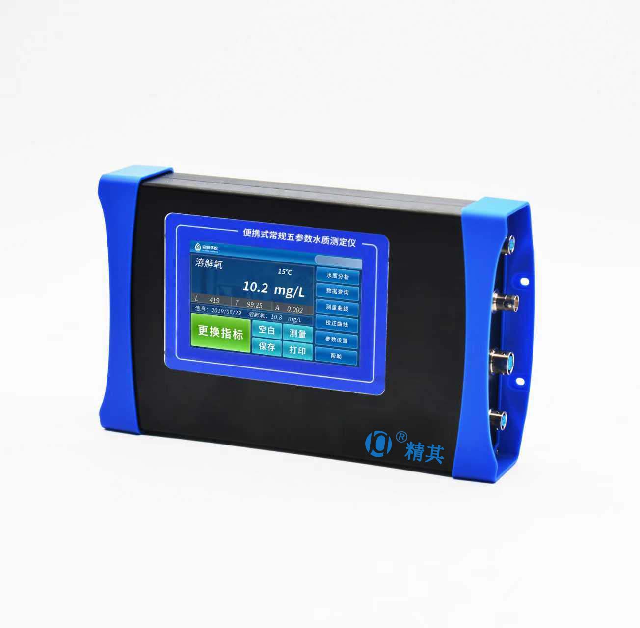 上海精其便攜式多參數(shù)水質(zhì)測定儀WD9104W