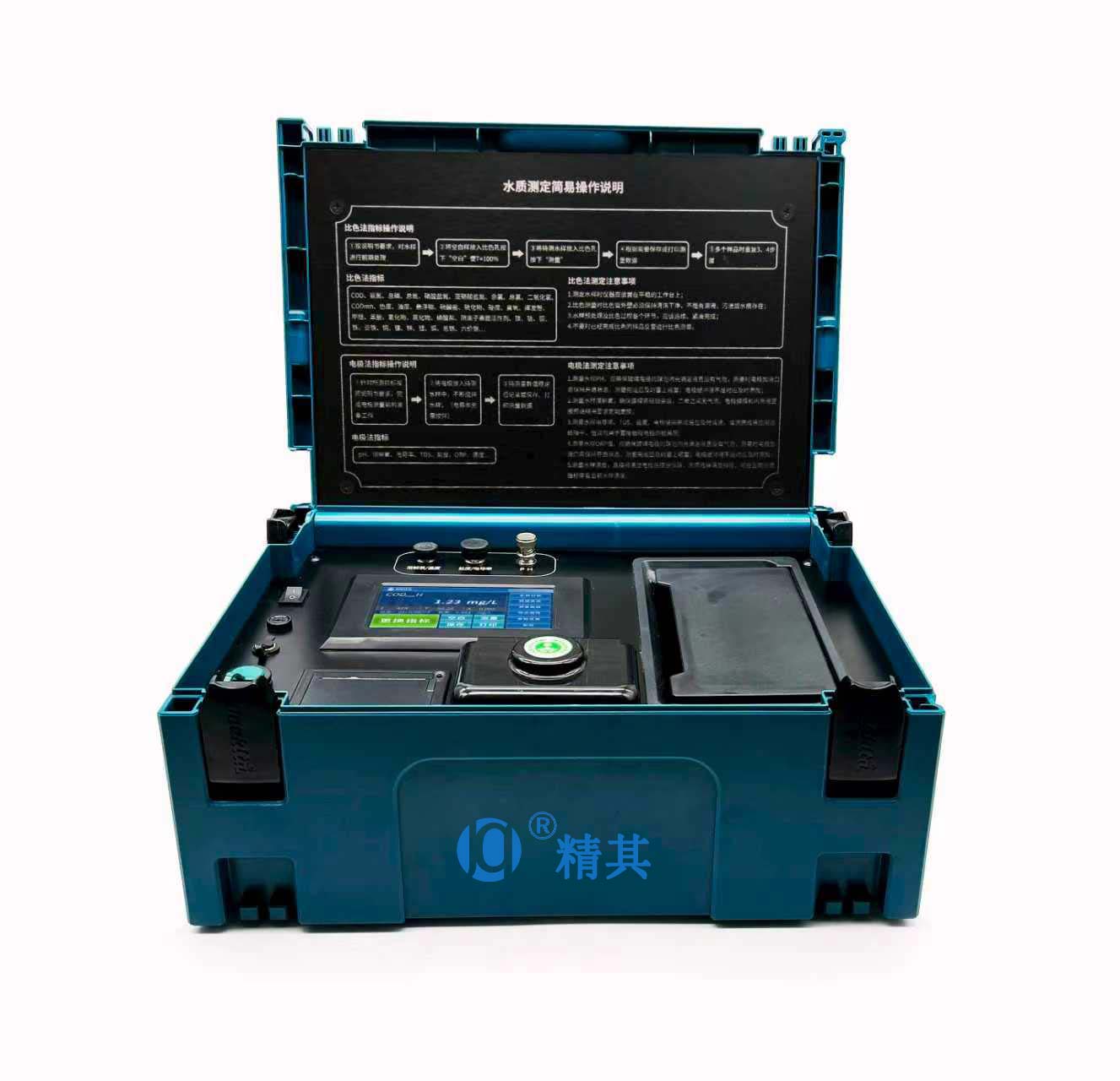上海精其便攜式多參數(shù)水質(zhì)測定儀WD9122F